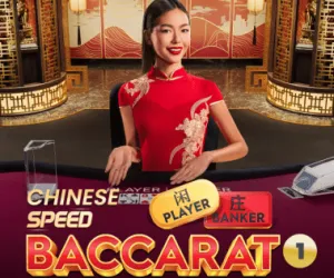 Chinese Speed Baccarat 1